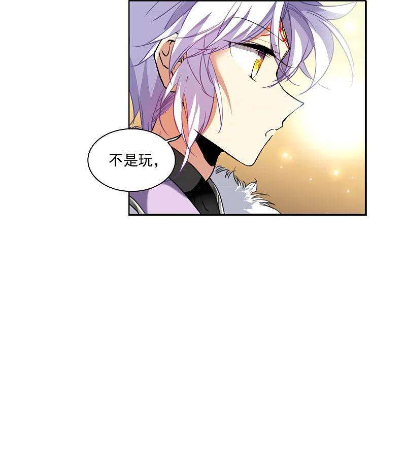 三眼哮天录2季131话 入昆仑3