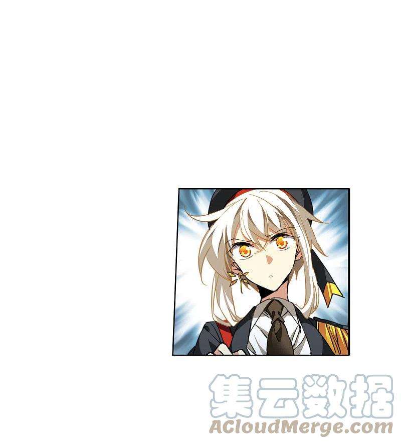 三眼哮天录2季131话 入昆仑3