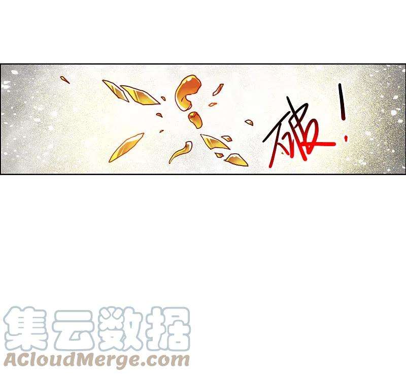 三眼哮天录2季132话 拔除心魔1