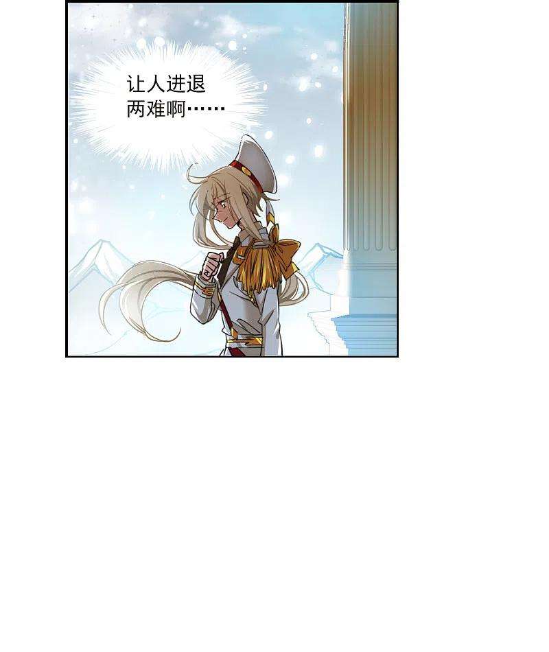 三眼哮天录2季132话 拔除心魔1
