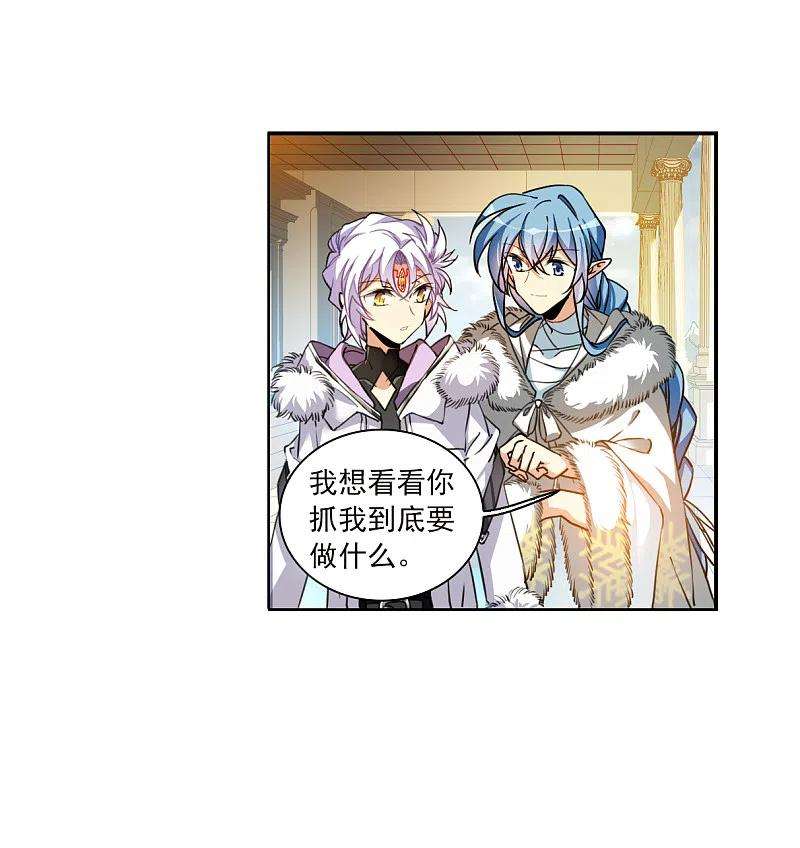 三眼哮天录2季132话 拔除心魔1