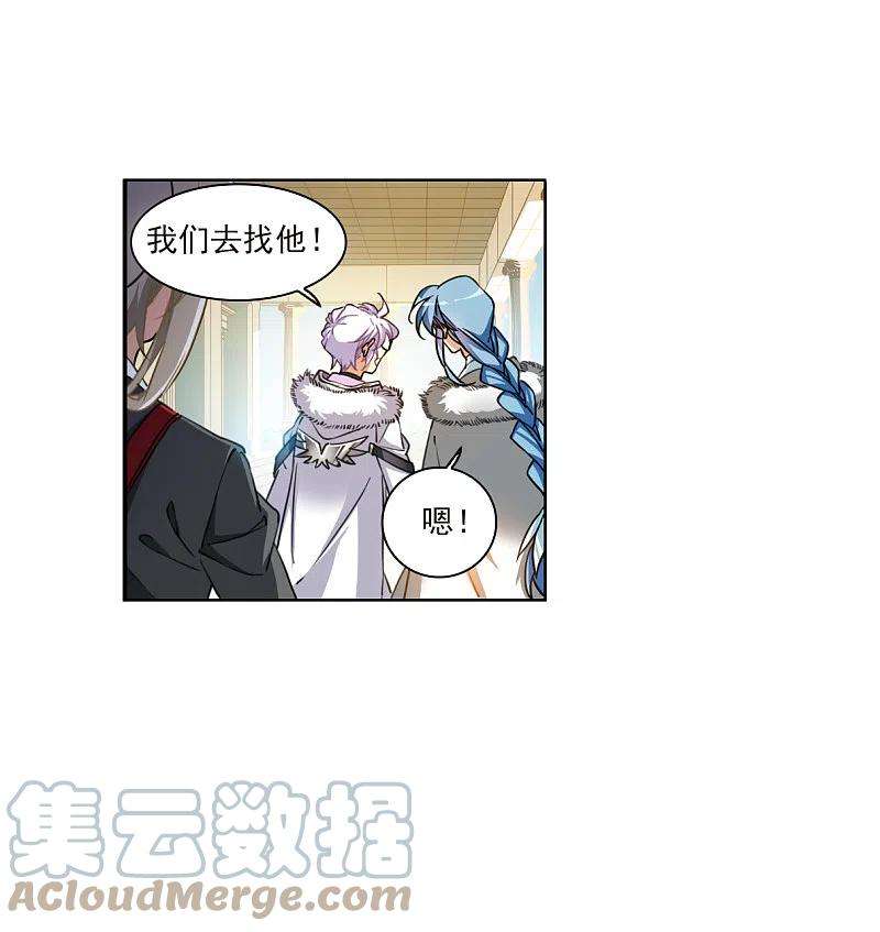三眼哮天录2季132话 拔除心魔1