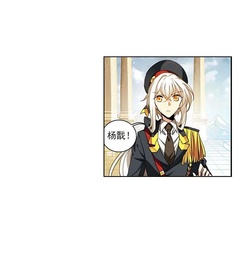 三眼哮天录2季132话 拔除心魔1