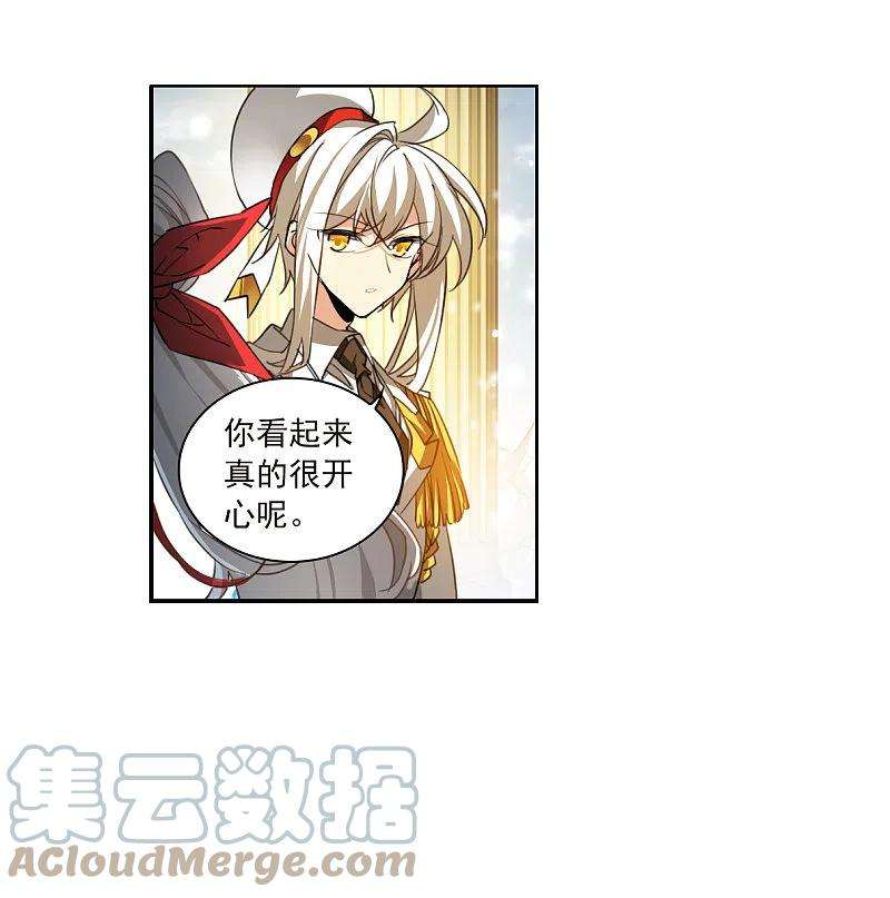 三眼哮天录2季133话 拔除心魔2