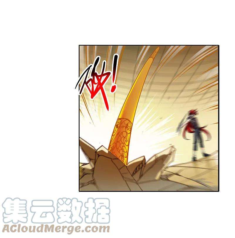 三眼哮天录2季133话 拔除心魔2
