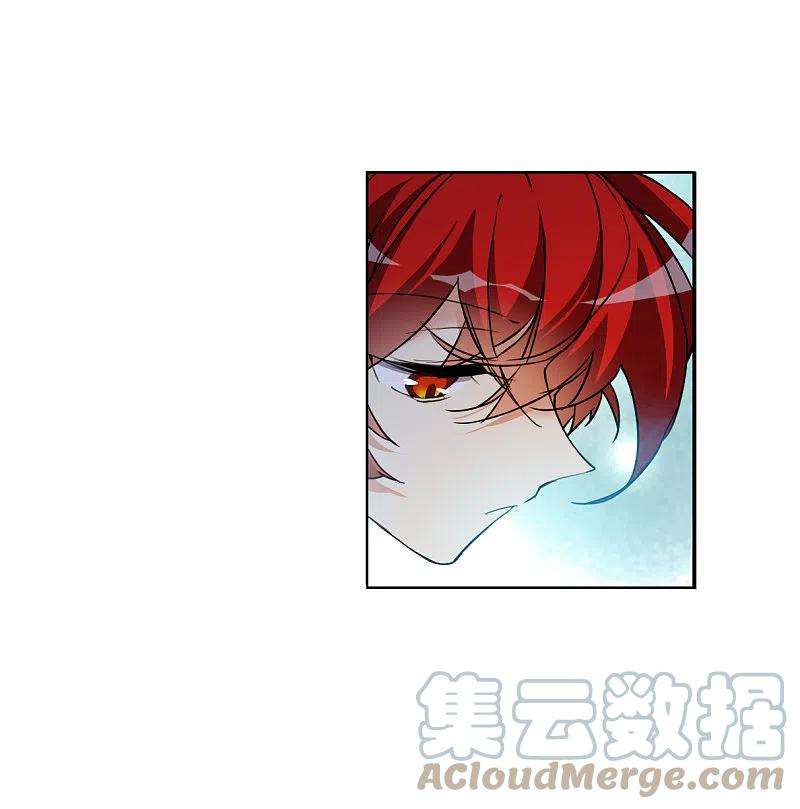 三眼哮天录2季133话 拔除心魔2