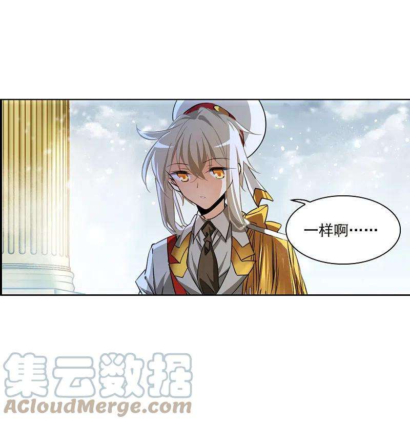 三眼哮天录2季134话 拔除心魔3