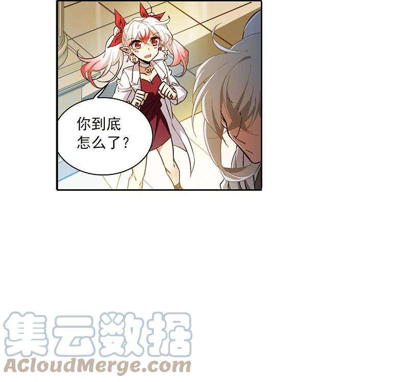 三眼哮天录2季134话 拔除心魔3