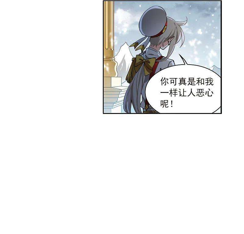 三眼哮天录2季134话 拔除心魔3