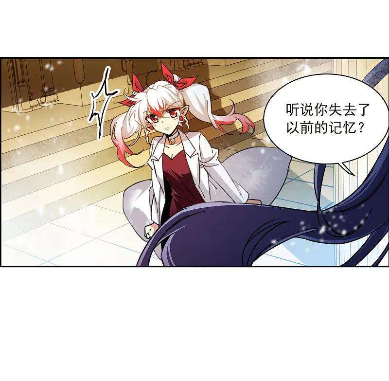 三眼哮天录2季134话 拔除心魔3