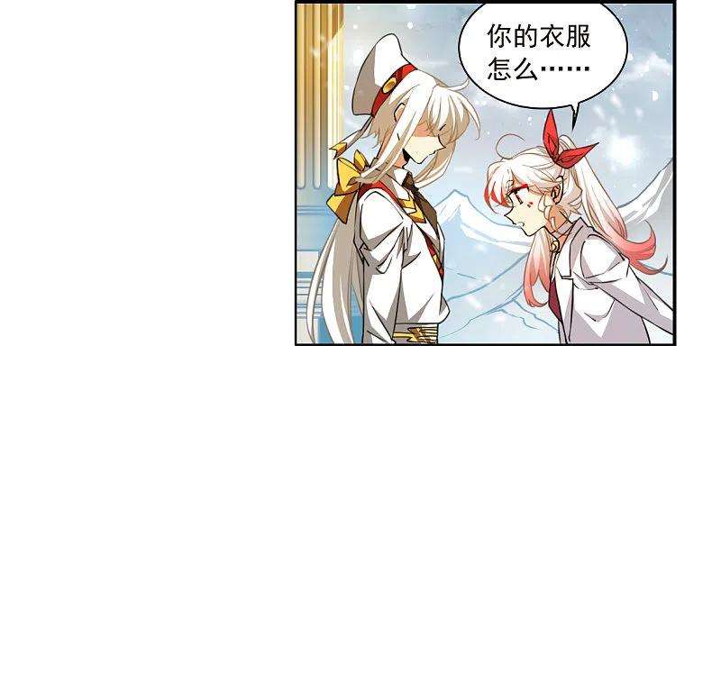 三眼哮天录2季134话 拔除心魔3