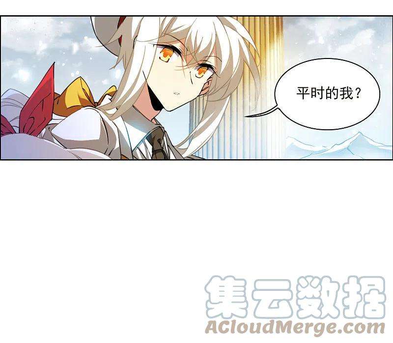 三眼哮天录2季134话 拔除心魔3