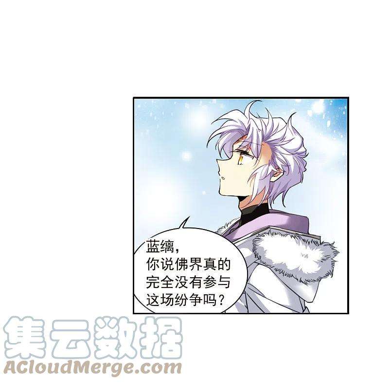 三眼哮天录2季135话 雪下诉声1