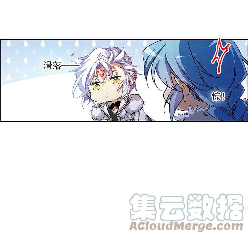 三眼哮天录2季135话 雪下诉声1