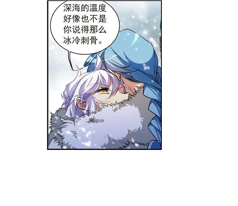 三眼哮天录2季135话 雪下诉声1
