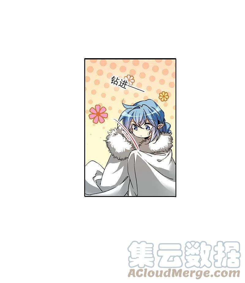 三眼哮天录2季135话 雪下诉声1