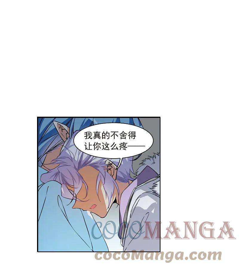 三眼哮天录2季136话 雪下诉声2