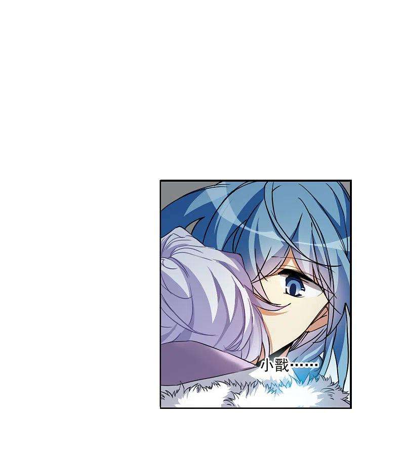 三眼哮天录2季136话 雪下诉声2