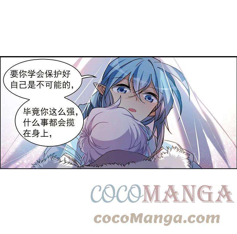 三眼哮天录2季136话 雪下诉声2