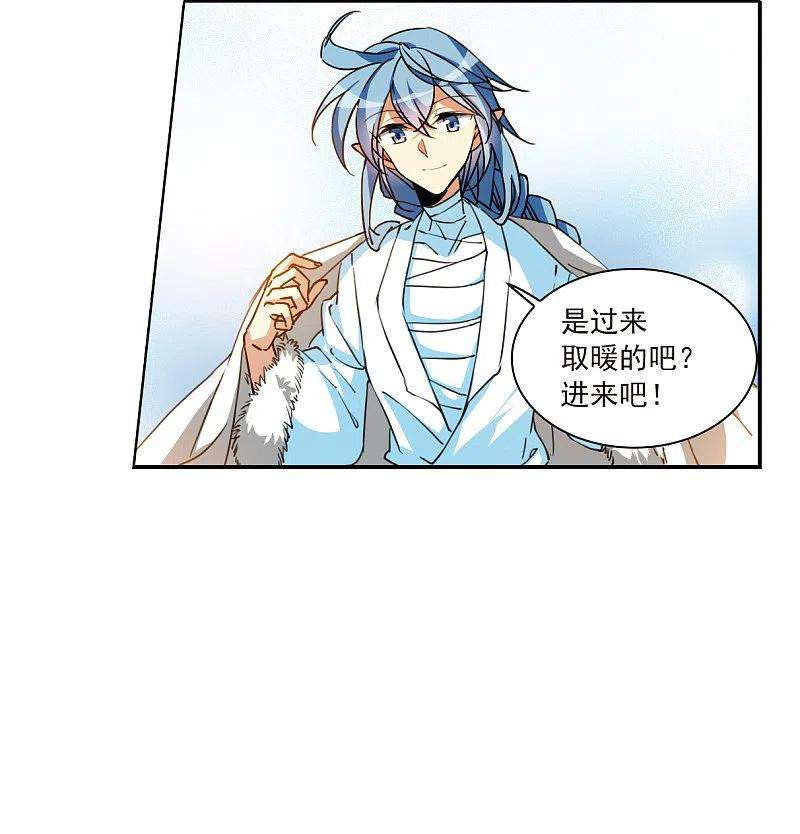 三眼哮天录2季136话 雪下诉声2