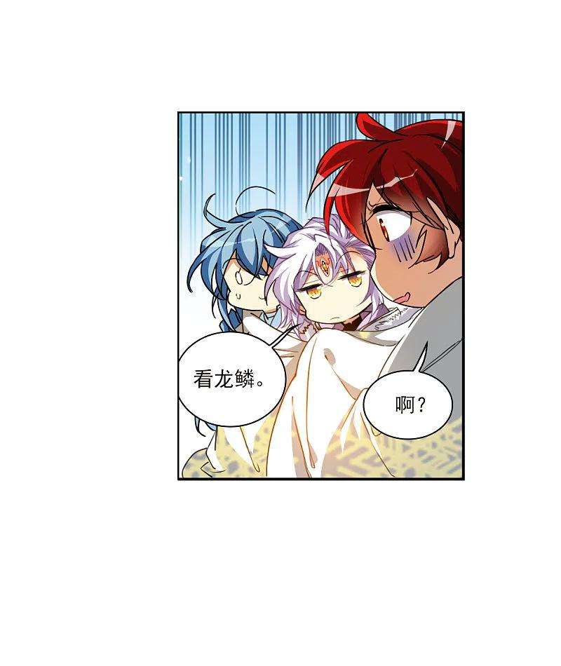 三眼哮天录2季136话 雪下诉声2