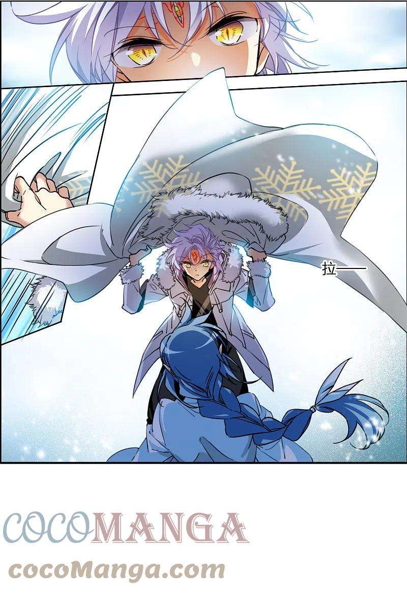 三眼哮天录2季136话 雪下诉声2