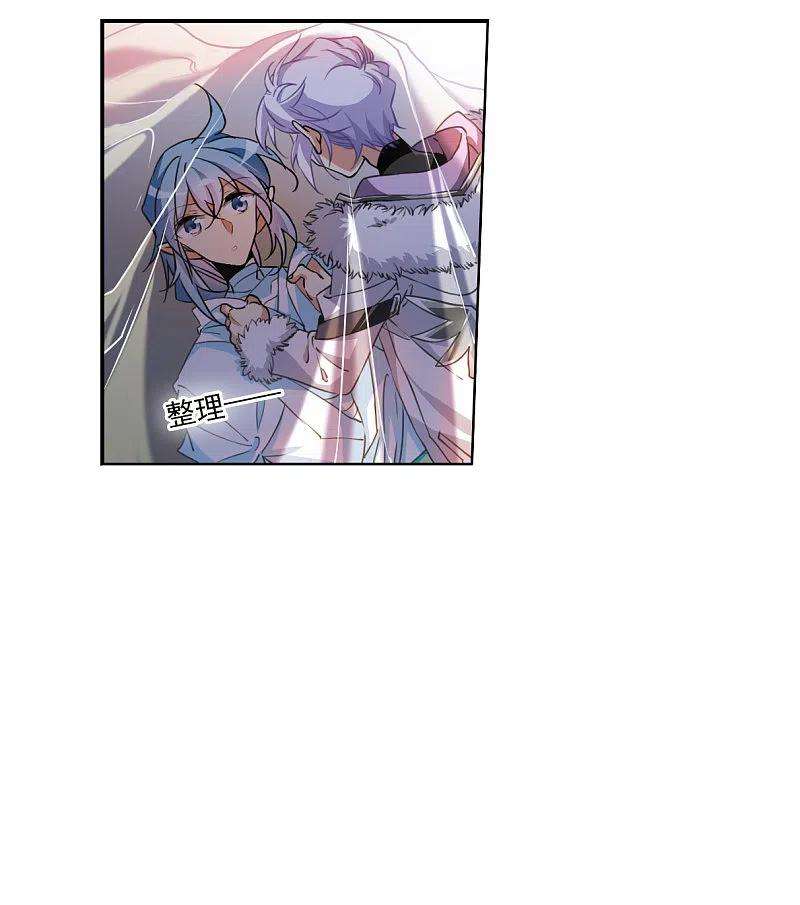 三眼哮天录2季136话 雪下诉声2