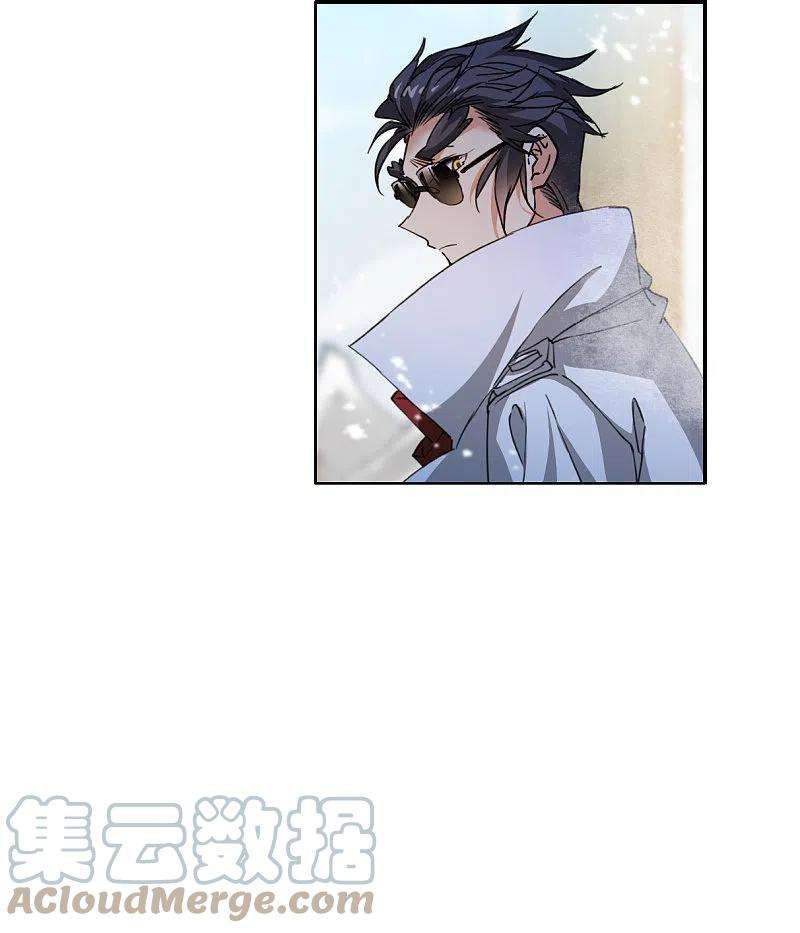 三眼哮天录2季137话 雪下诉声3