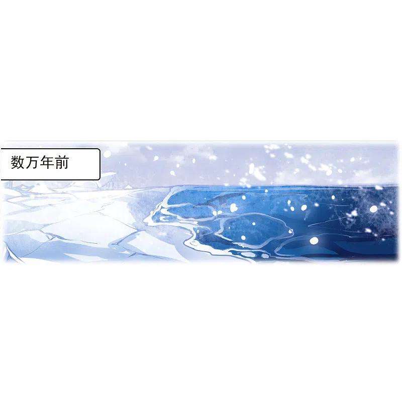 三眼哮天录2季137话 雪下诉声3