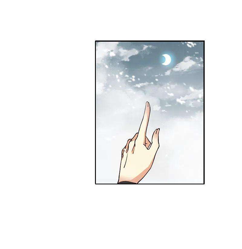 三眼哮天录2季137话 雪下诉声3