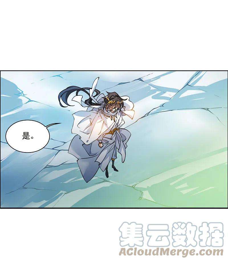 三眼哮天录2季138话 雪下诉声4
