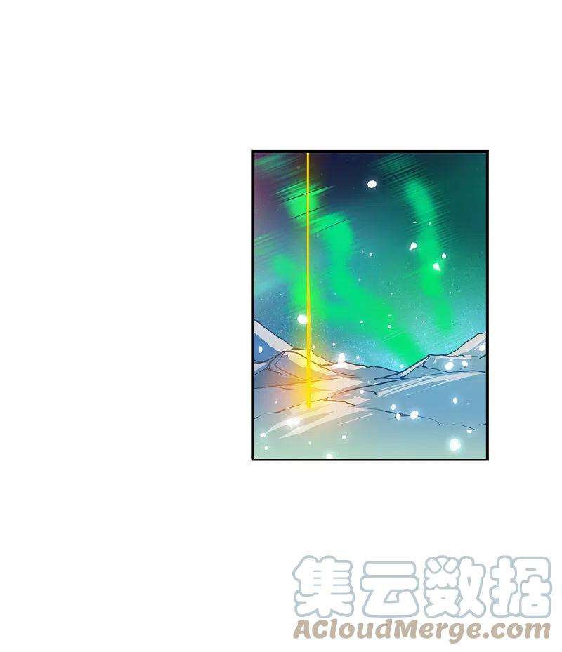 三眼哮天录2季138话 冰河往事1