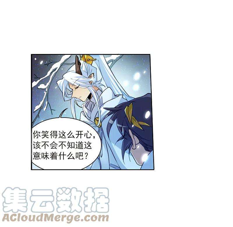 三眼哮天录2季139话 冰河往事2