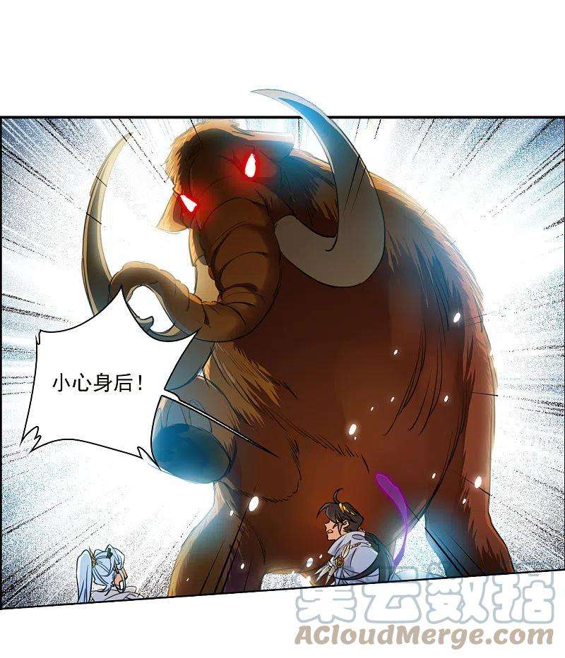 三眼哮天录2季140话 冰河往事3