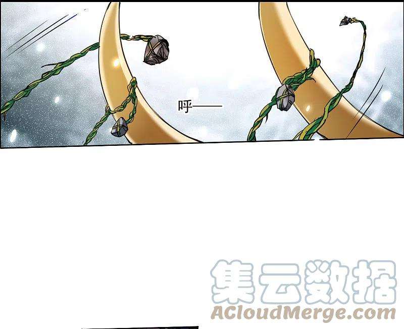 三眼哮天录2季140话 冰河往事3