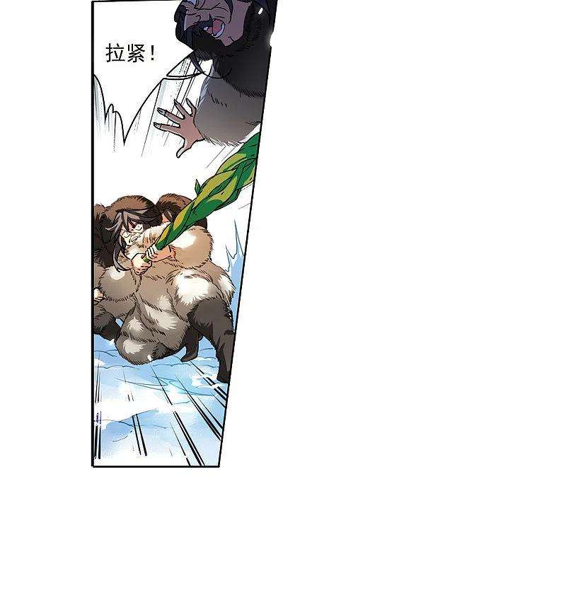 三眼哮天录2季140话 冰河往事3