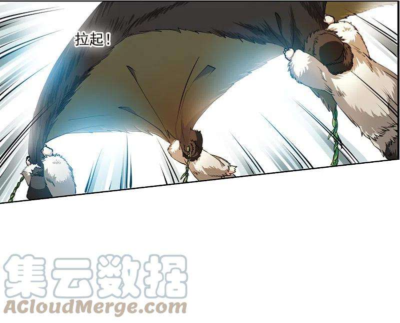 三眼哮天录2季140话 冰河往事3