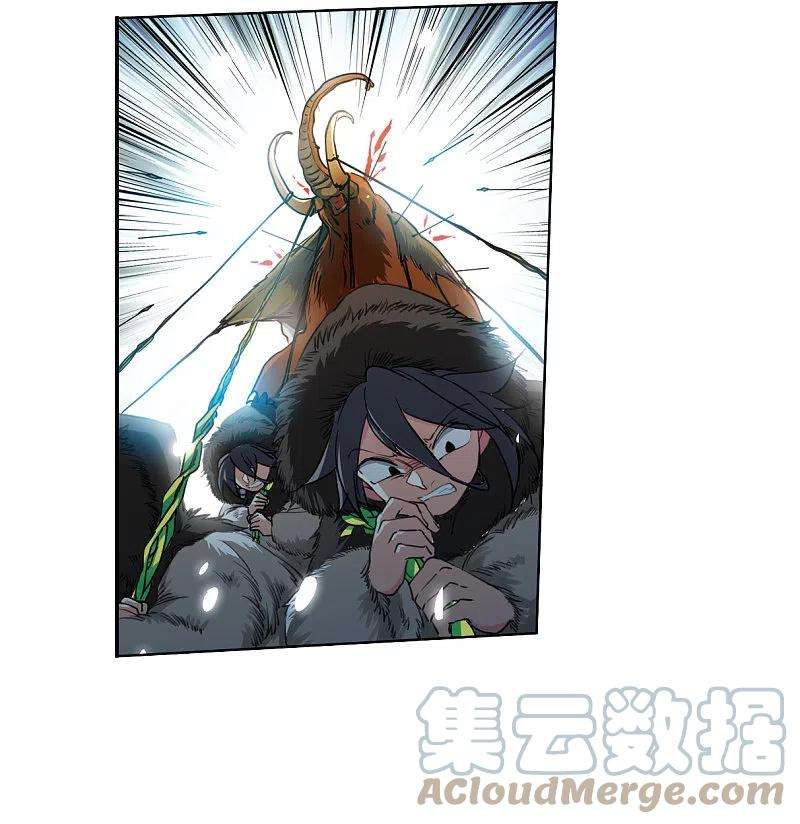 三眼哮天录2季140话 冰河往事3