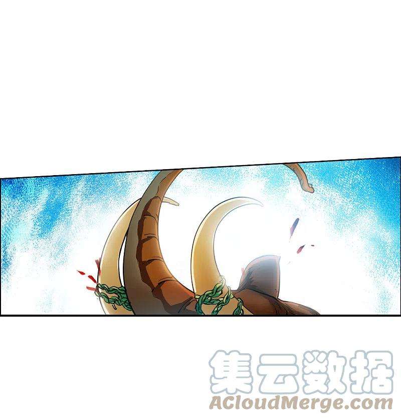 三眼哮天录2季140话 冰河往事3
