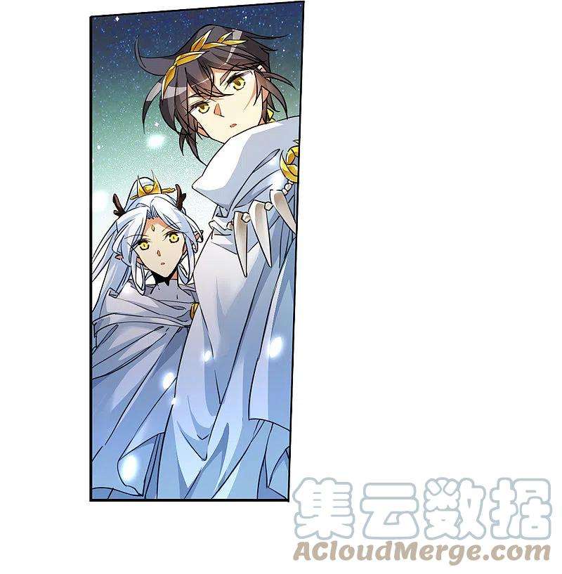 三眼哮天录2季140话 冰河往事3