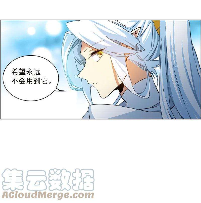 三眼哮天录2季141话 冰河往事4