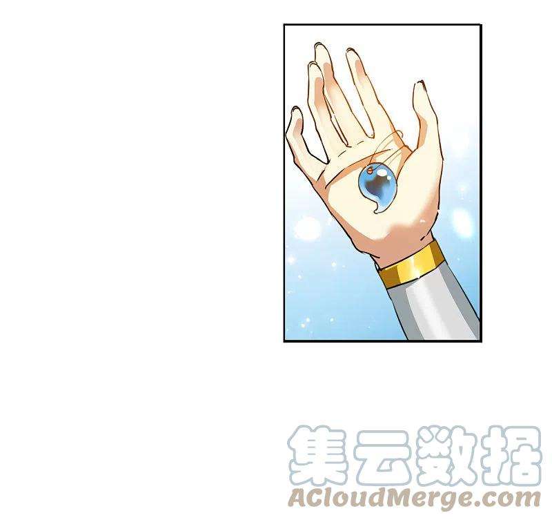 三眼哮天录2季141话 冰河往事4