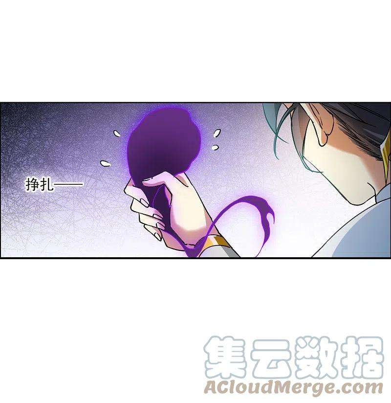 三眼哮天录2季141话 冰河往事4