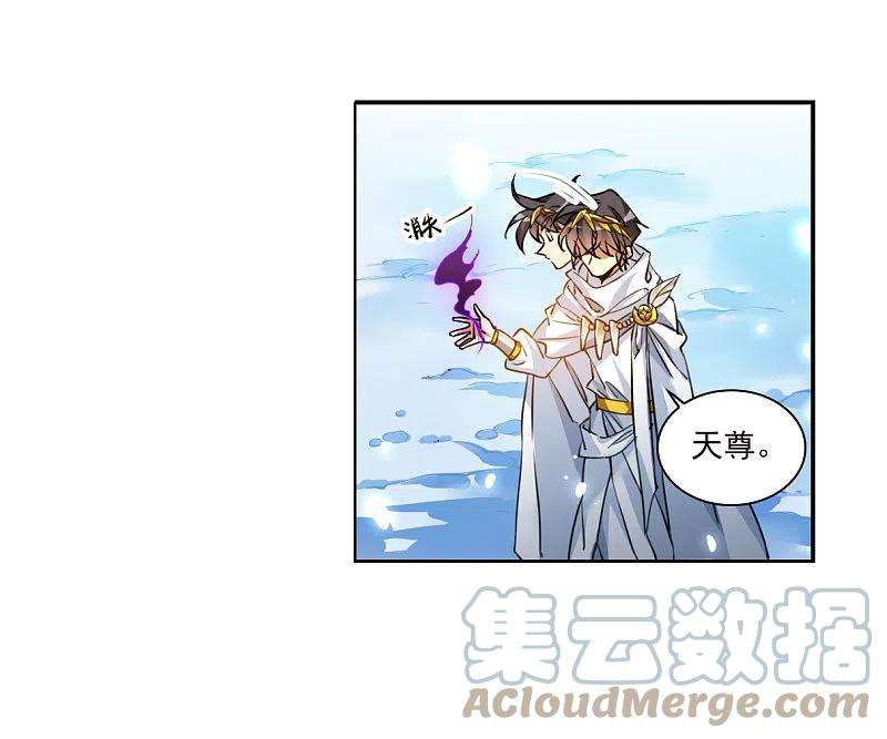 三眼哮天录2季141话 冰河往事4