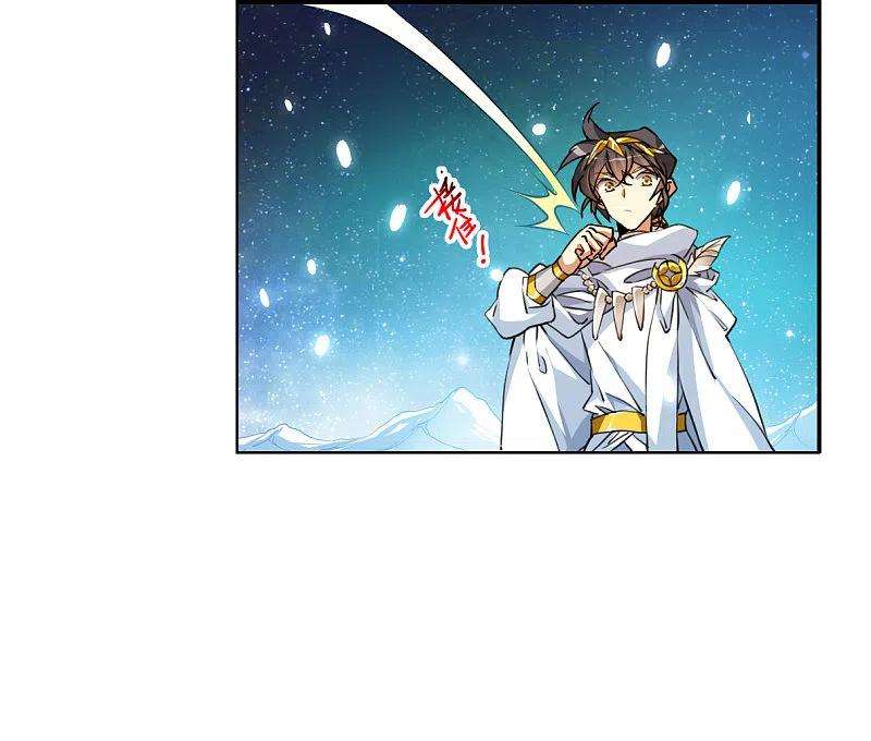 三眼哮天录2季141话 百忍之志1