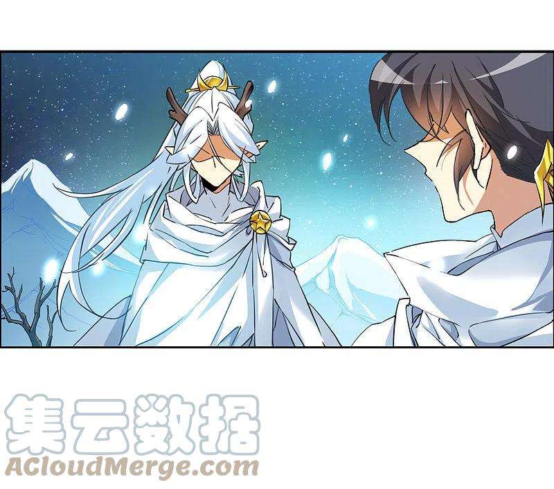 三眼哮天录2季141话 百忍之志1