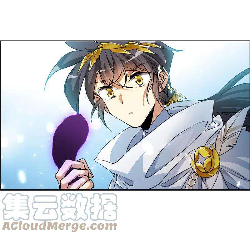 三眼哮天录2季141话 百忍之志1