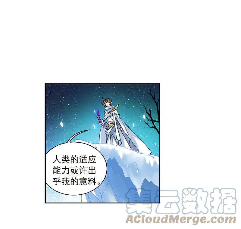 三眼哮天录2季141话 百忍之志1