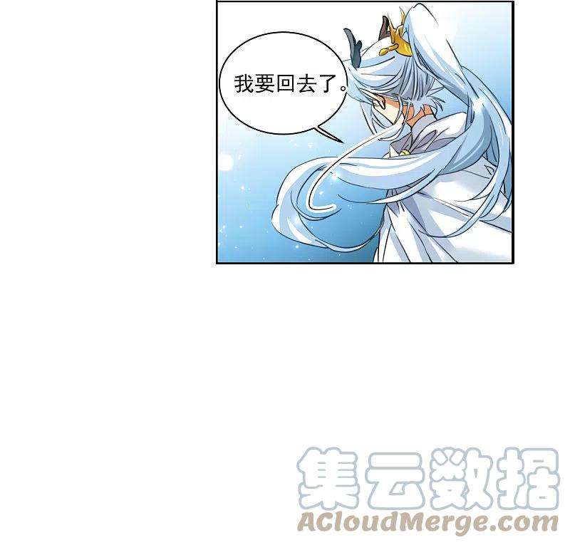 三眼哮天录2季141话 百忍之志1