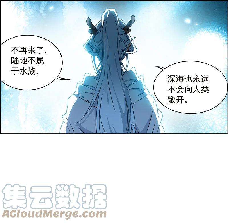 三眼哮天录2季141话 百忍之志1